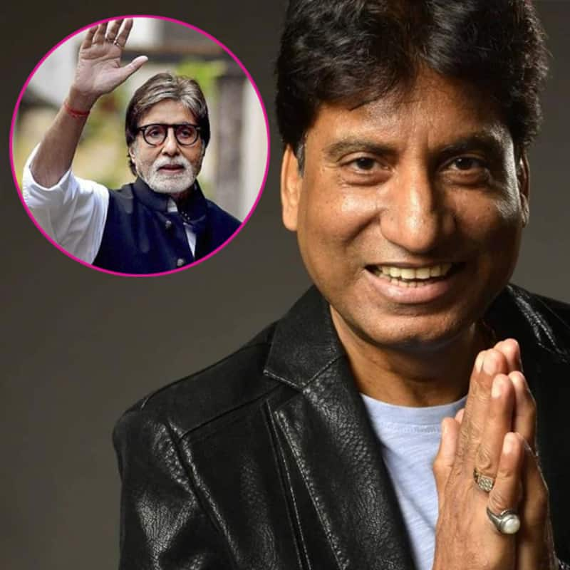 Raju Srivastava considered Amitabh Bachchan as his guru, after his death the daughter turned the pages of the past